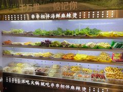 -万记麻辣烫国展总店