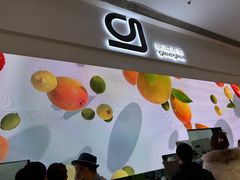 -gleeglee乐溢亦茶(朝阳大悦城店)
