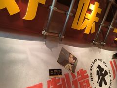 -牛市坎火锅(建设路店)