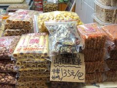 山核桃坚果-方林富炒货店(武林路店)