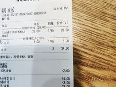 -西粉堂新疆米粉(朝外店)