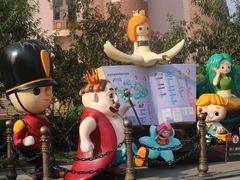 -安徒生童话乐园