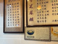 菜单-玫瑰甜品(文明路店)