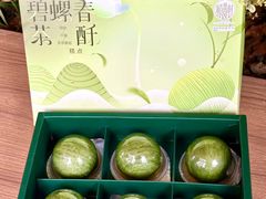 -稻香村(观前街店)