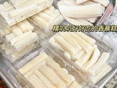 -昌记西关濑粉(西华路店)