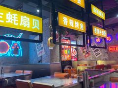 -有蚝有翅烧烤大排档·宵夜(右安门店)