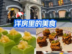 -锦成府·精选淮扬菜(老门东1865店)