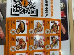 -吉野家 (新街口外大街店)