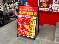 -味多美蛋糕(古城店)