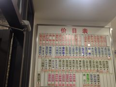 -珊珊小笼馆(仙霞路店)