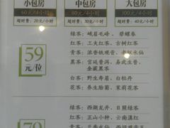 -碧露轩·大益茶体验馆(镇江路店)
