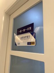 -天津伊美尔医疗整形美容专科医院