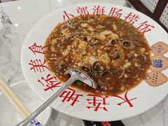 -小郭私房菜·海肠捞饭(学士街店)