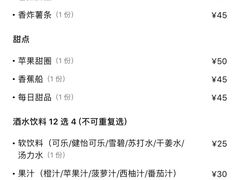 -Geneva日内瓦餐厅(西郊宝成花苑店)