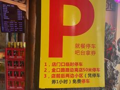 -金杨拉面王小吃面馆·牛三宝面·红烧牛肉粉