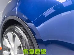 -优车会·V-KOOL威固(北山店)