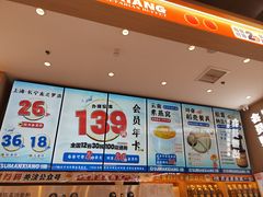 -素满香·全民食养自助(长宁龙之梦店)