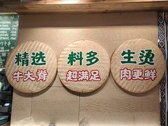 -云阿蛮云南生烫牛肉米线(奉贤路店)