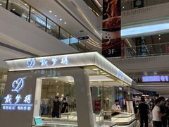 -万达广场(大明宫店)