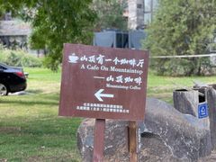 -北京金海湖景区