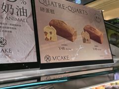 -M'CAKE(西单大悦城店)