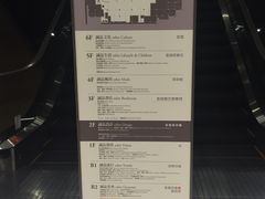 -诚品(信义店)
