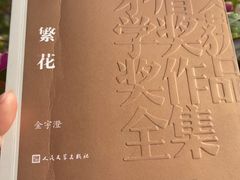 -厦门市图书馆(集美新城馆区)