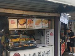 -老上海葱油饼(黄河路店)