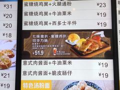 -大家乐(深圳中信店)