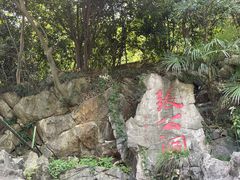 -宜兴张公洞