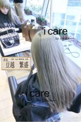 之前 没光泽〜〜-icare美发沙龙