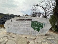 -周口店北京人遗址公园