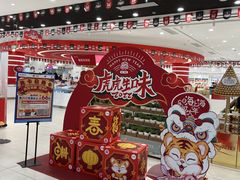 -第一食品(中环百联店)