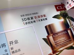 -吾悦广场(常州武进店)