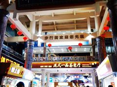 -解放路步行街                