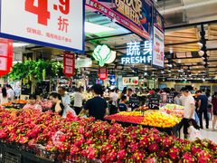 -永辉超市(嘉定宝龙广场店)