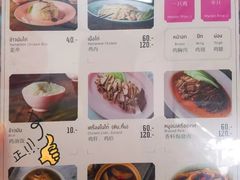 -红大哥水门鸡饭(總店)