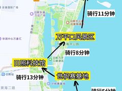 -日照海滨国家森林公园
