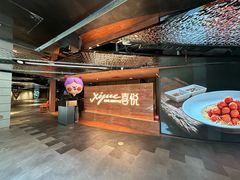 -喜悦烤鸭·新京菜(王府井店)