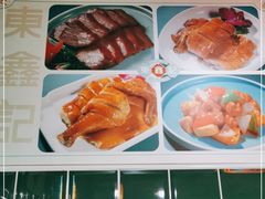 -东鑫记港式茶餐厅(南京东路店)