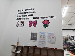 -垚火玩泥吧手作集合店·拼豆·陶艺
