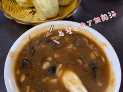 -马老三肉丁胡辣汤(西一路店)