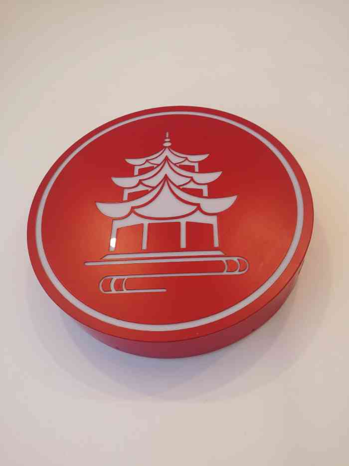 一杯潮茶(十二中总店)-"去汕头旅游前攻略里看到大家都推荐的潮茶,.