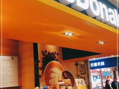 门面-麦当劳(新世纪环球中心店)