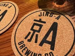 -京A Taproom·精酿餐吧(CBD店)