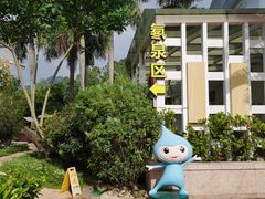 -江门古兜温泉小镇