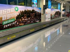 -丽江三义国际机场