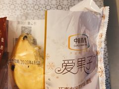 -中粮丰通（北京)食品有限公司