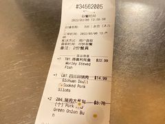 -Yong He All Day Breakfast 永合24小时