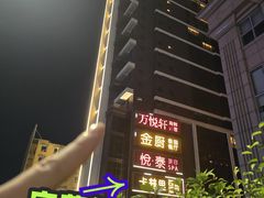 -卡普里披萨·牛扒·下午茶